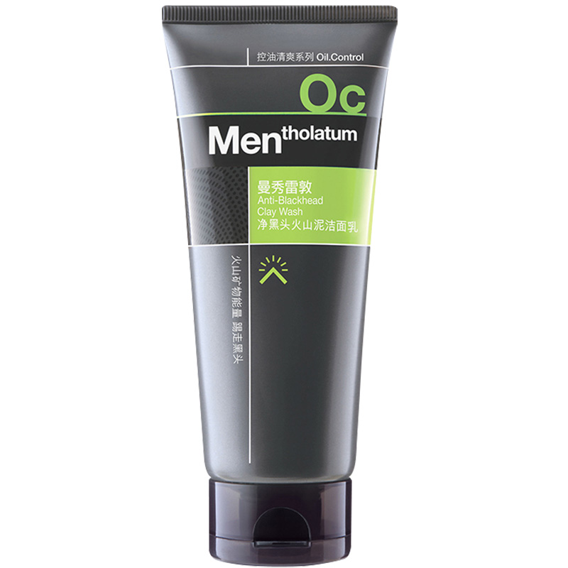 曼秀雷敦 去黑头火山泥男士洁面