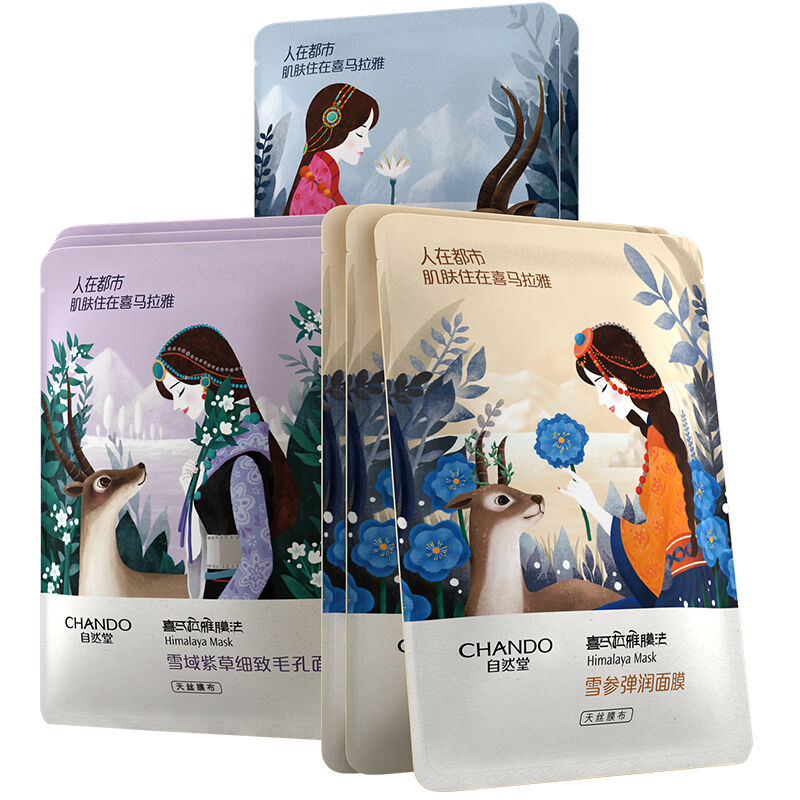 自然堂 薄如蝉翼 面膜