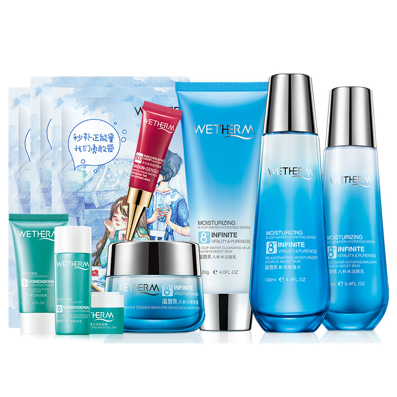 温碧泉 储水保湿 补水套装