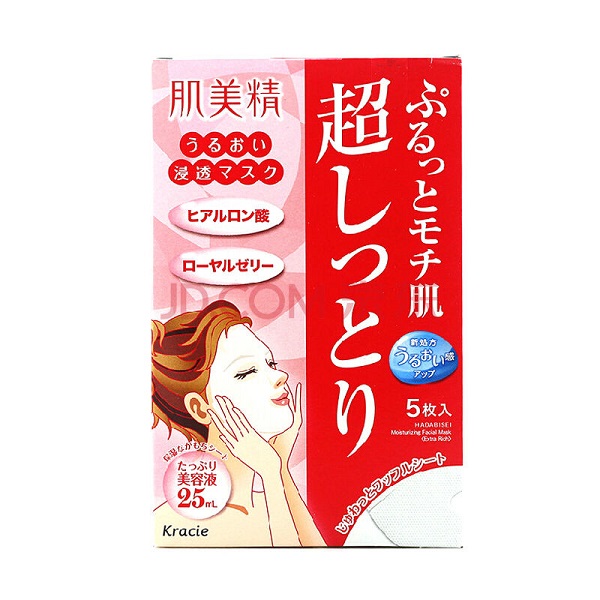 肌美精 玻尿酸补水保湿面膜