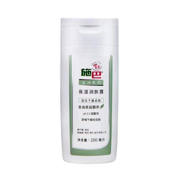 施巴 滋润系列保湿身体乳