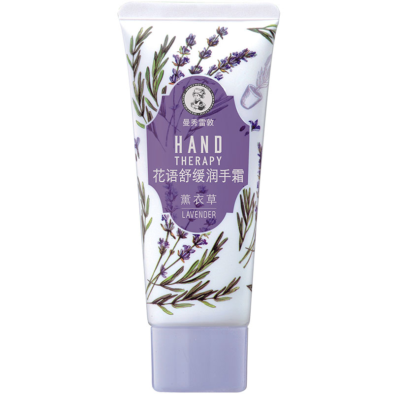 曼秀雷敦清新护手霜