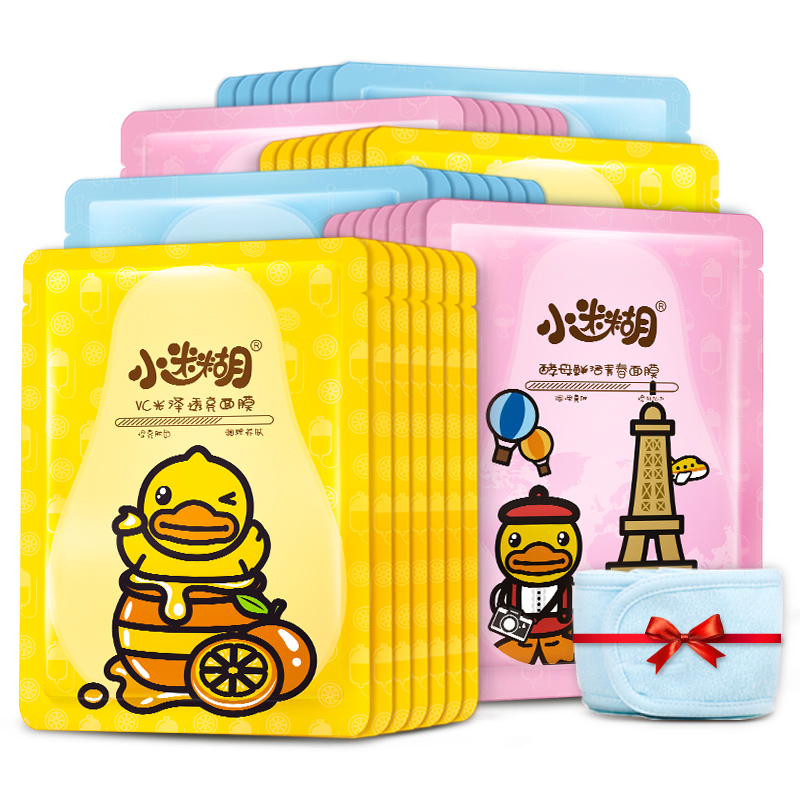 小迷糊 水透鲜肌补水面膜