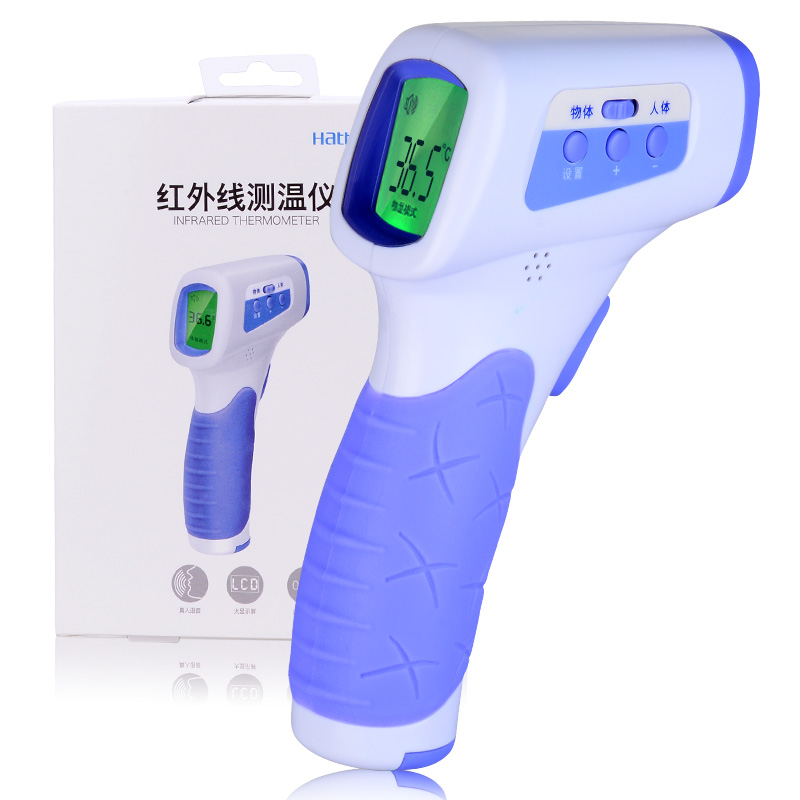 哈斯福 远红外线体温计