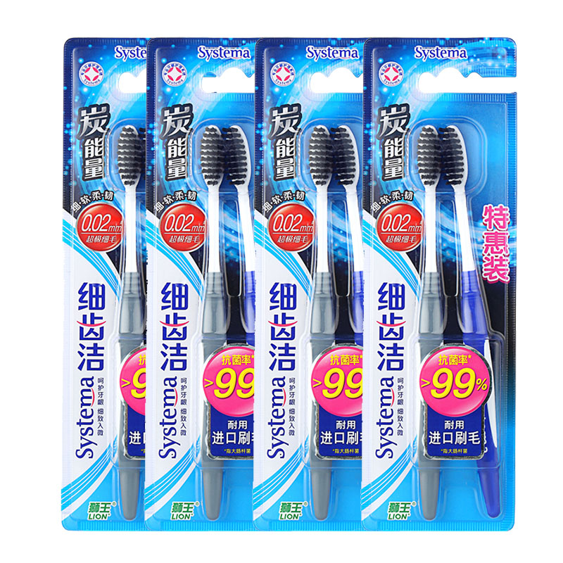 狮王 流线型防滑刷柄牙刷