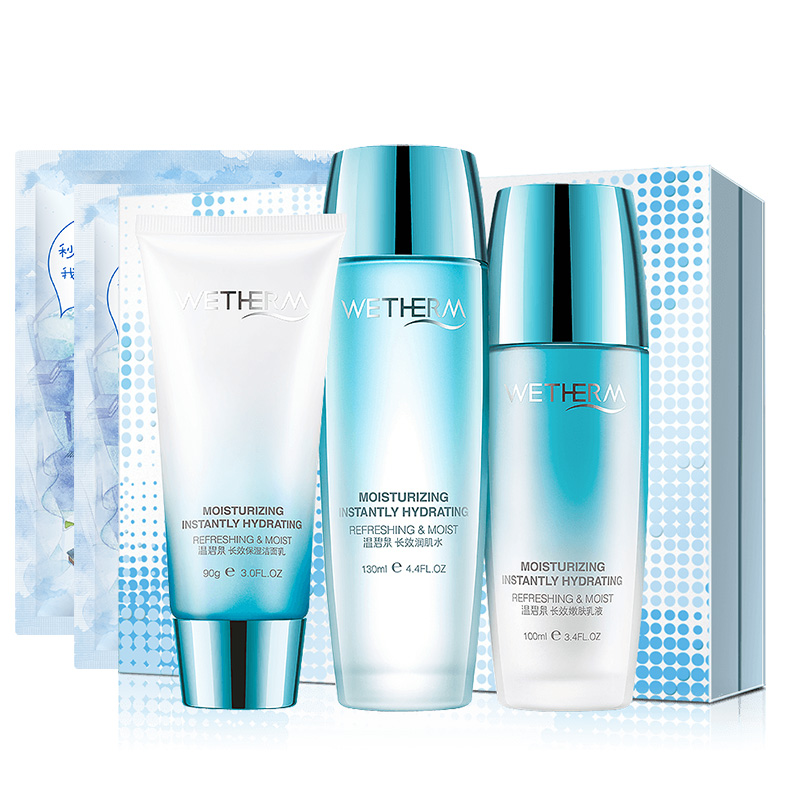 温碧泉 长效保湿护肤套装