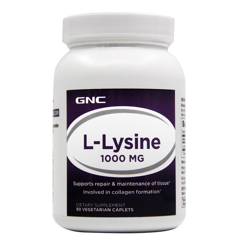 GNC 赖氨酸胶囊型钙片