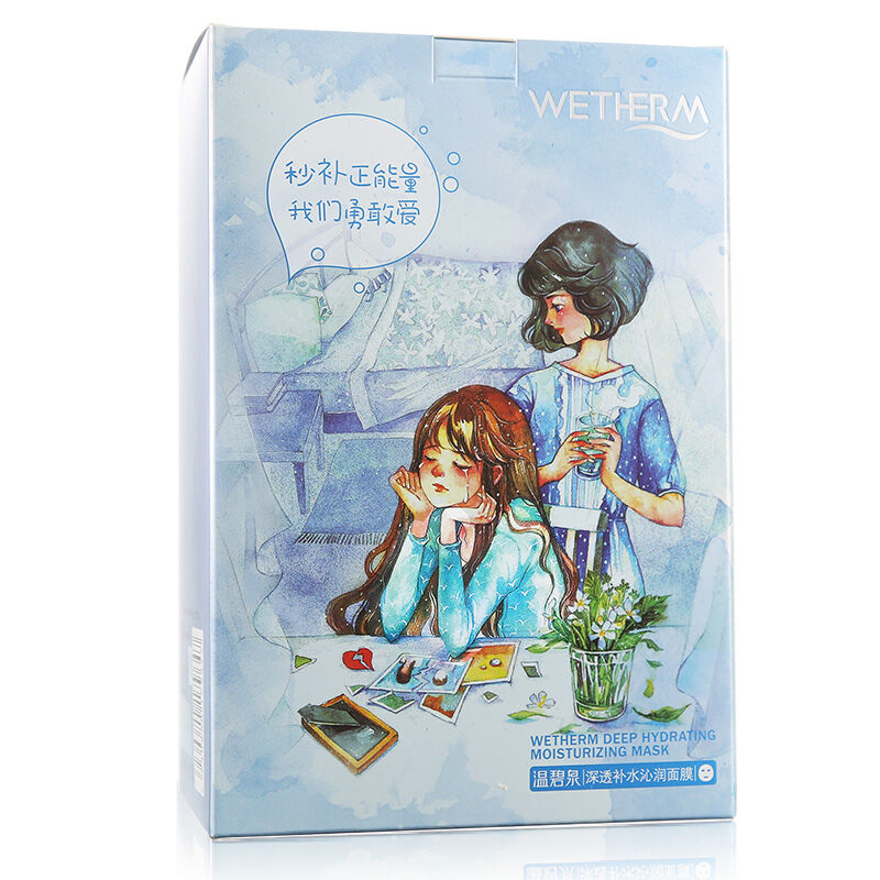 温碧泉 深透补水沁润面膜