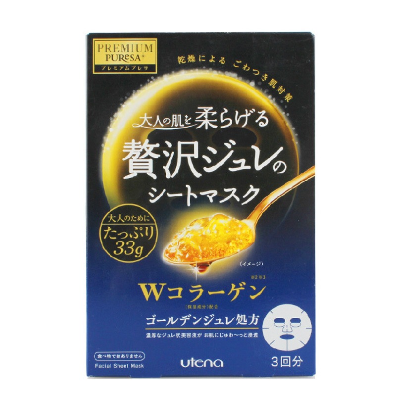 utena 黄金果冻补水面膜