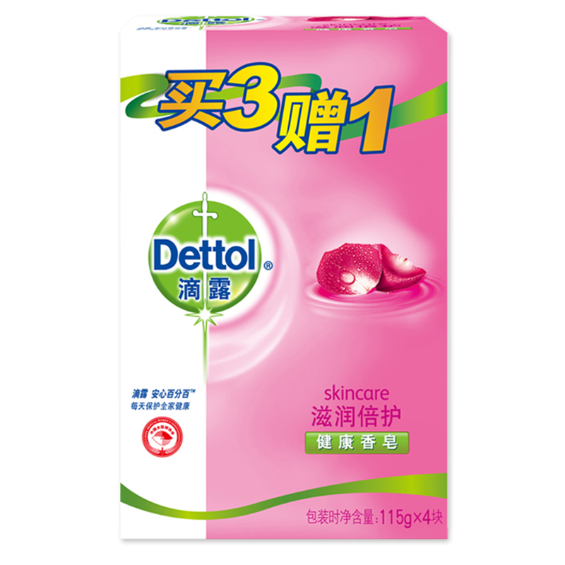 滴露 健康滋润倍护香皂