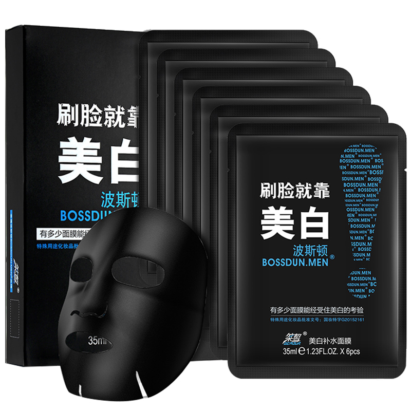 波斯顿 碳纤维补水面膜