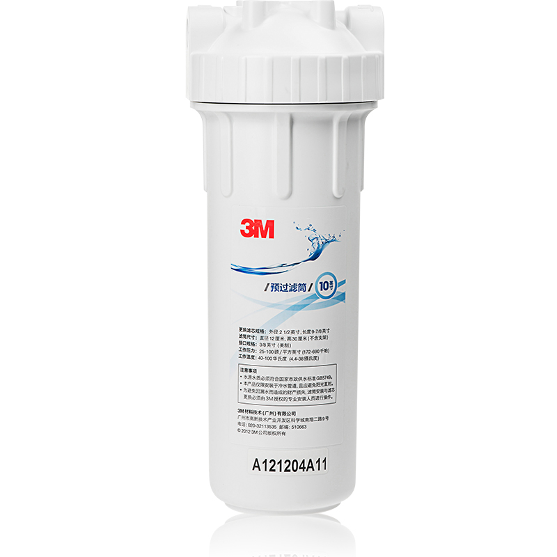 3M 新鲜直饮净水器
