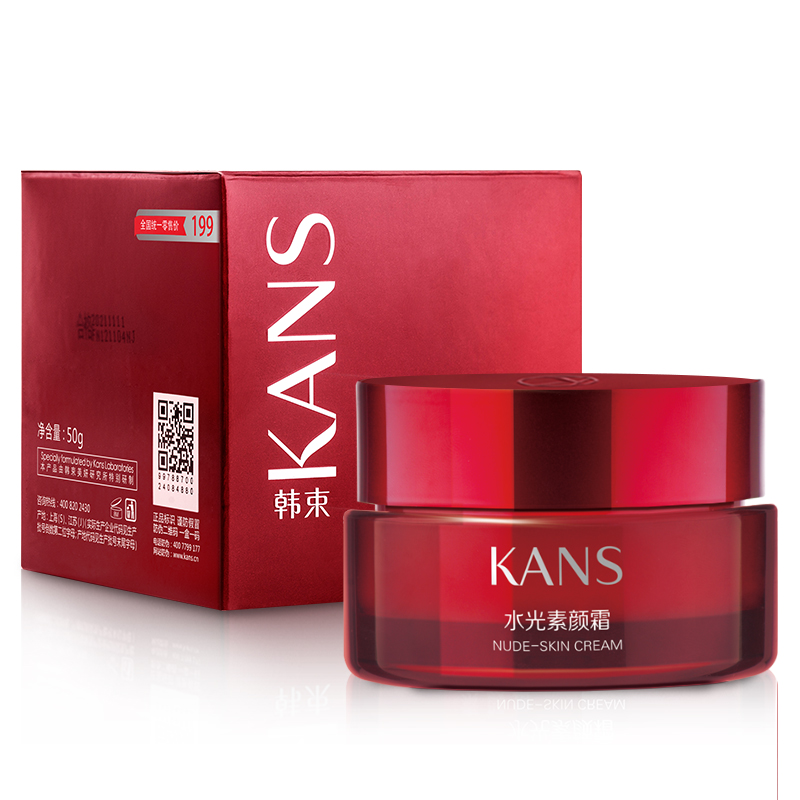 韩束多效护肤素颜霜