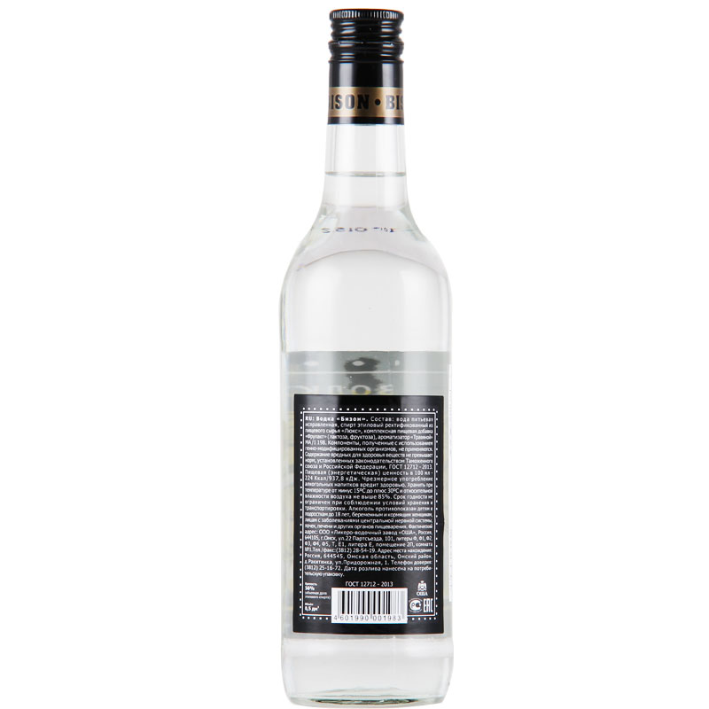 斗牛士 俄罗斯进口伏特加