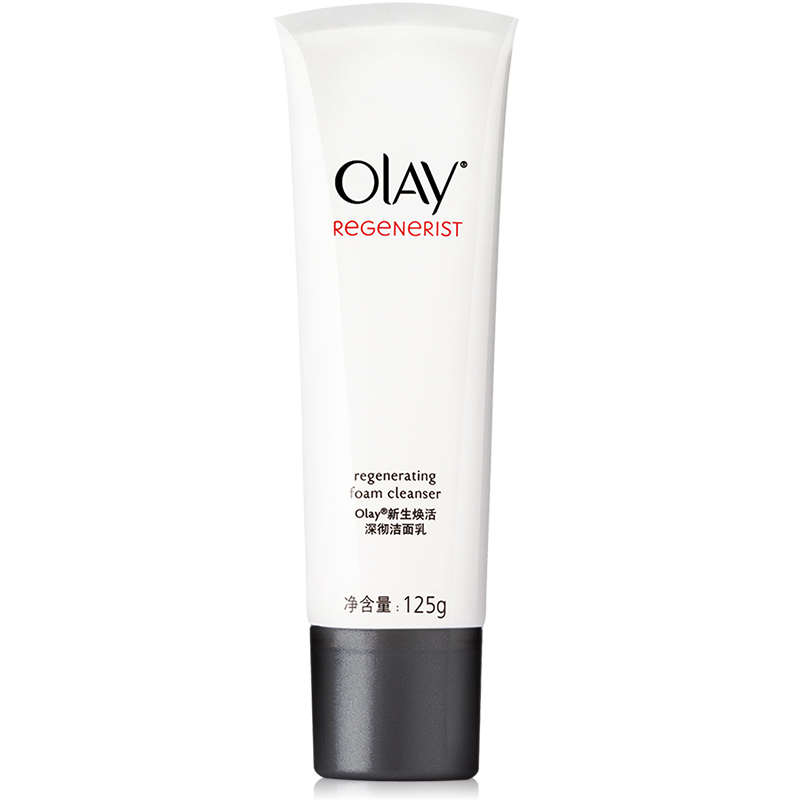 玉兰油保湿补水洗面奶