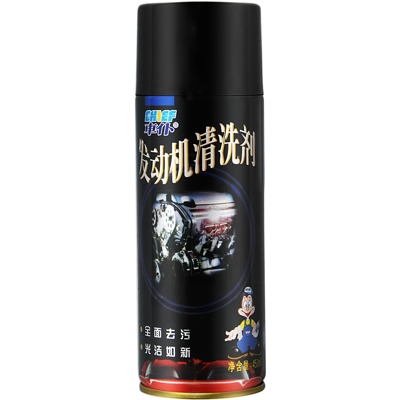 车仆 缓解老化车用清洁剂