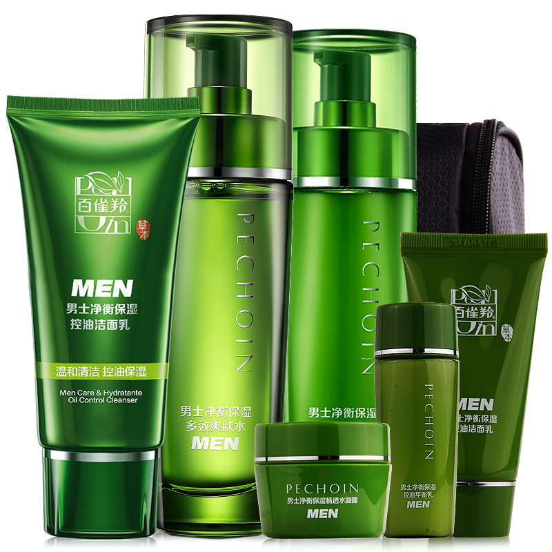 百雀羚 净衡控油保湿套装