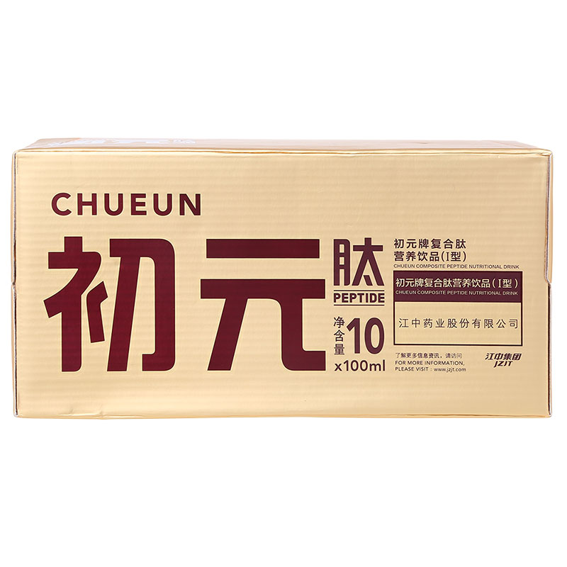 江中初元 复合肽营养饮品礼盒装