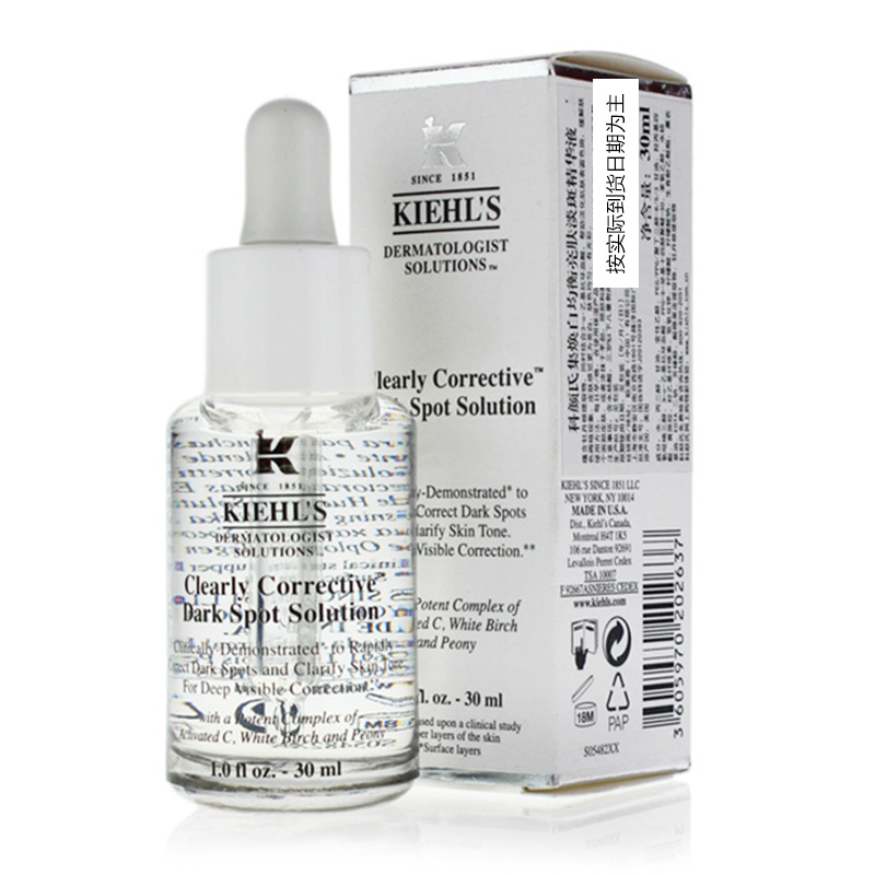 科颜氏 温和提亮不油腻精华