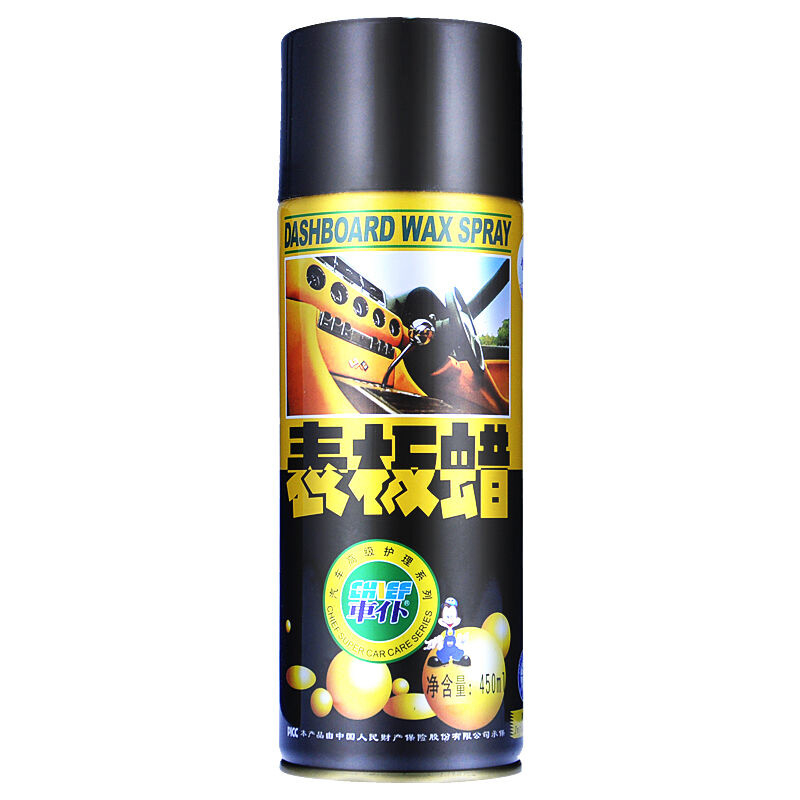 车仆 轮胎底盘保养表板蜡