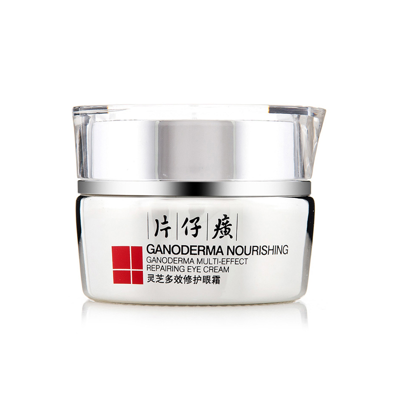 片仔癀 灵芝多效修护眼霜
