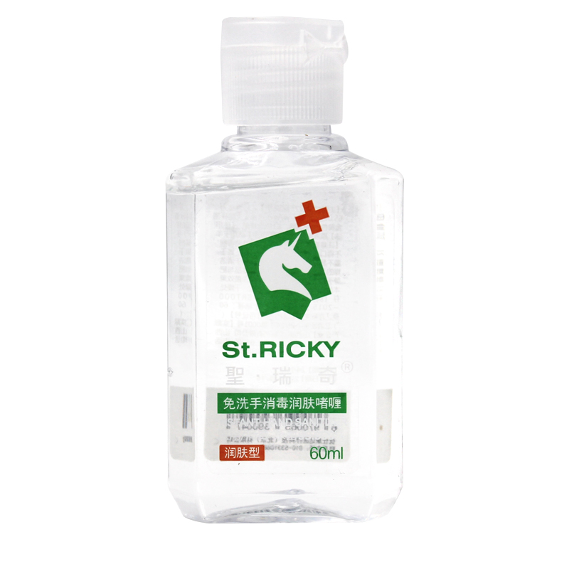 聖瑞奇 温和润肤洗手液