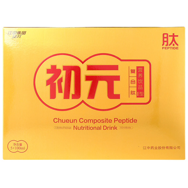 初元复合肽营养品