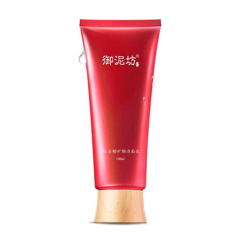 御泥坊 滋亮肌肤 洗面奶