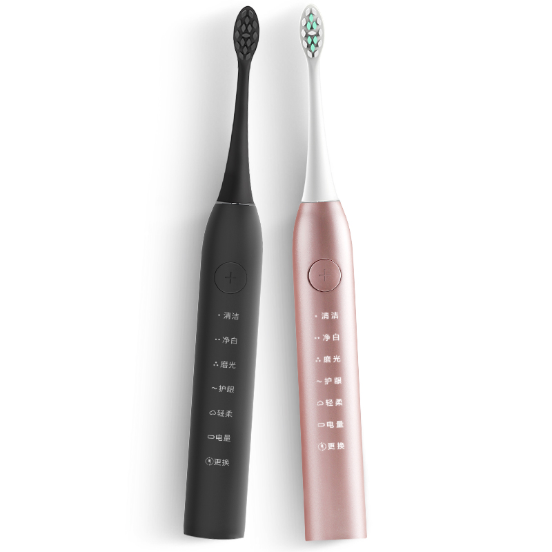 同同家 静音降噪电动牙刷