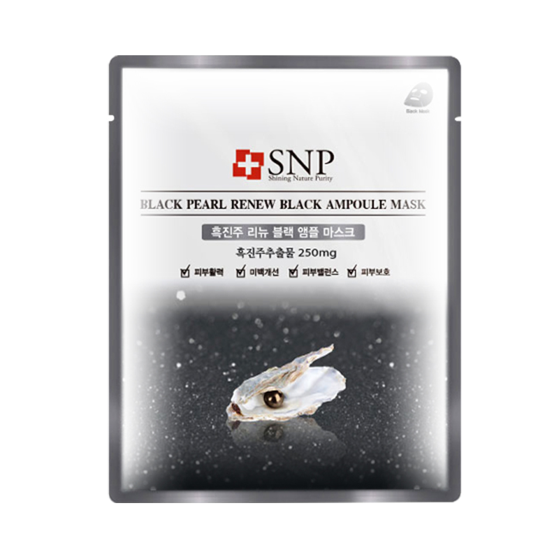 SNP 提亮肤色竹炭精华面膜