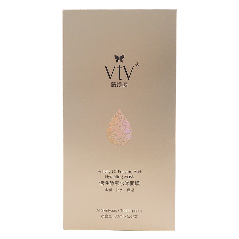 薇缇薇 活性酵素面膜