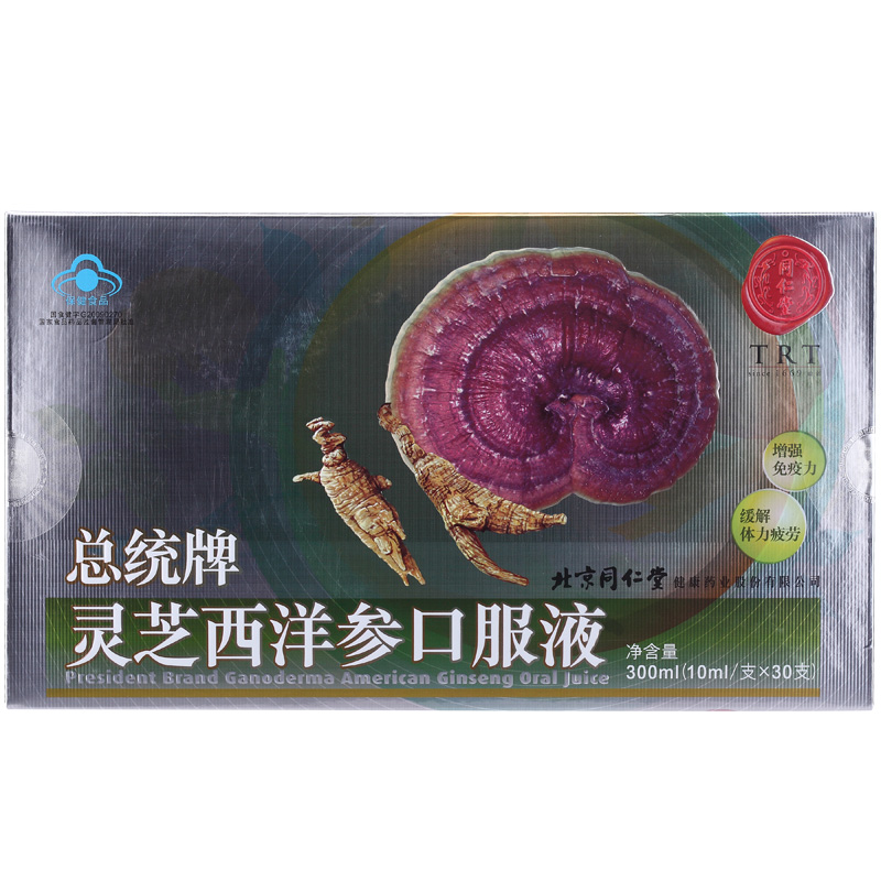 同仁堂 灵芝西洋参口服液