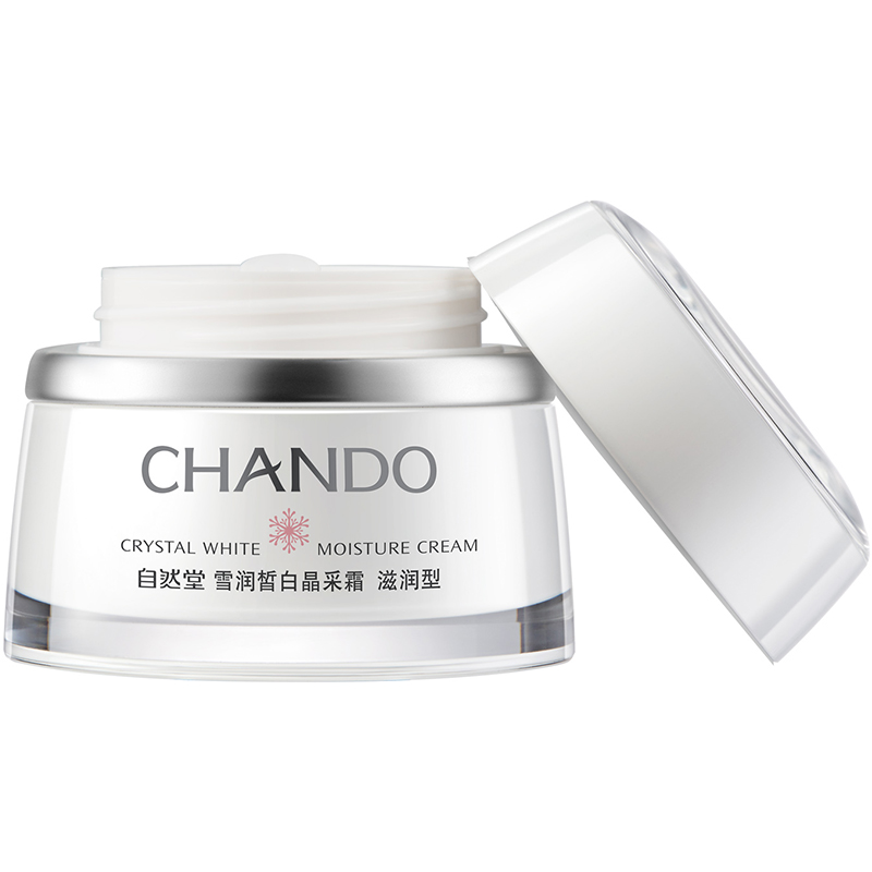 自然堂 滋润补水 面霜