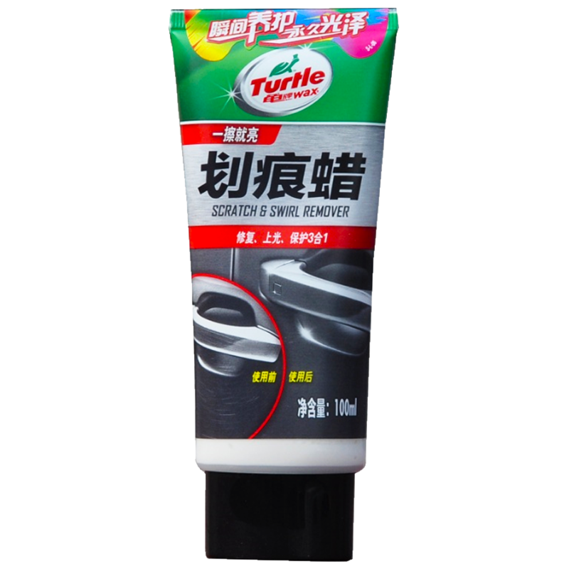 耐实达 修复上光 车蜡