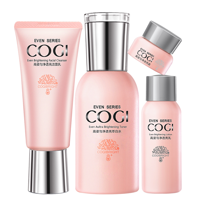 高姿 提亮肤色 护肤套装