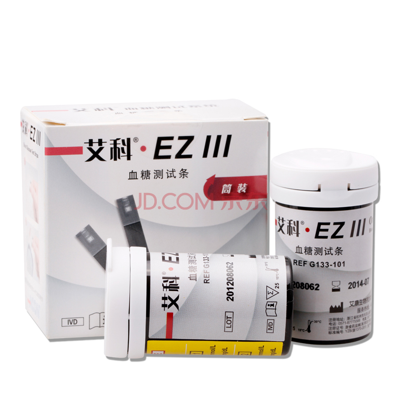 艾科 新鲜日期血糖试纸