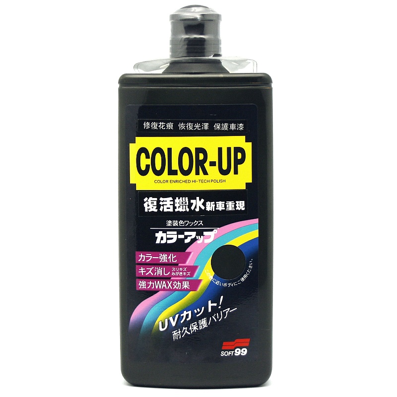 SOFT99 修补刮痕 蜡水