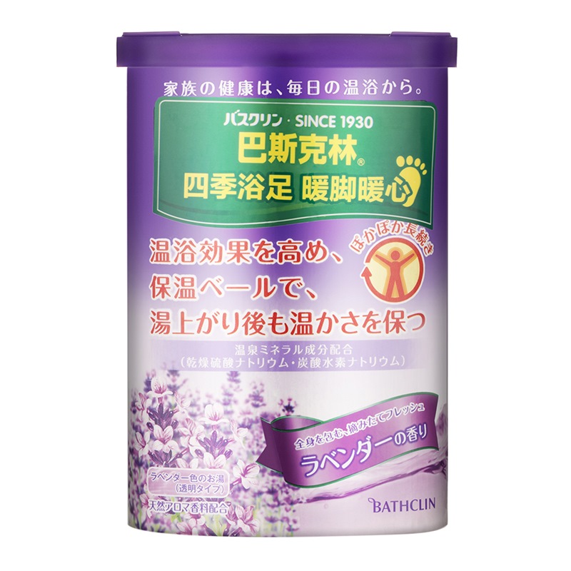 巴斯克林 薰衣草香型磨砂膏