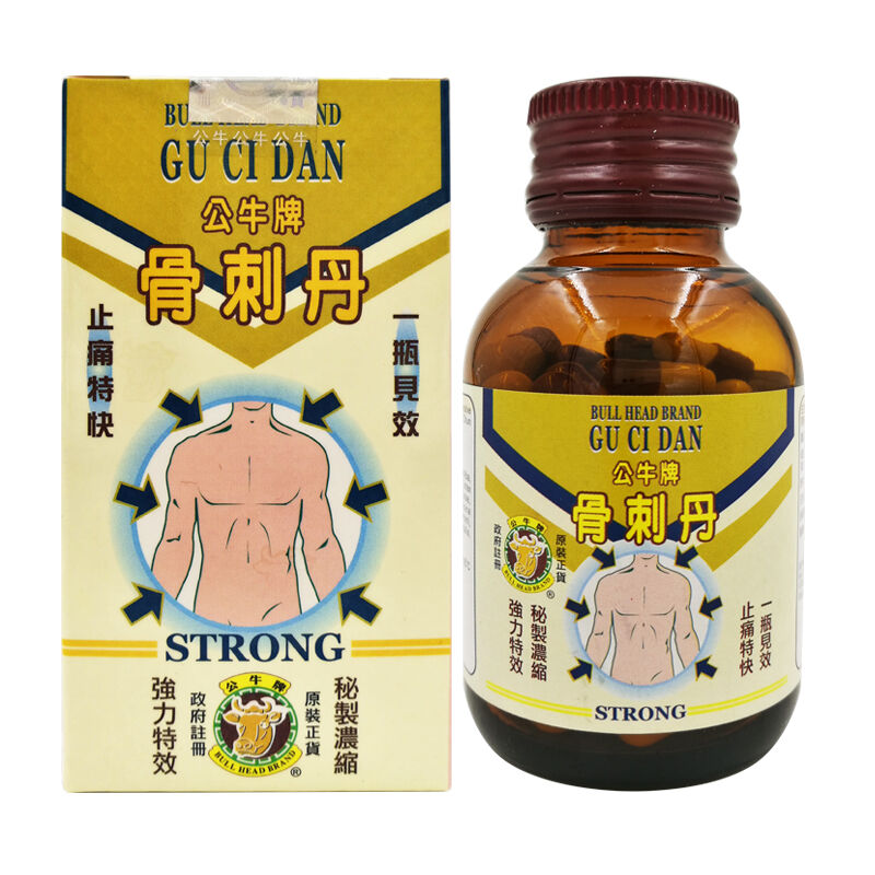 公牛牌 草本配方 骨刺丹