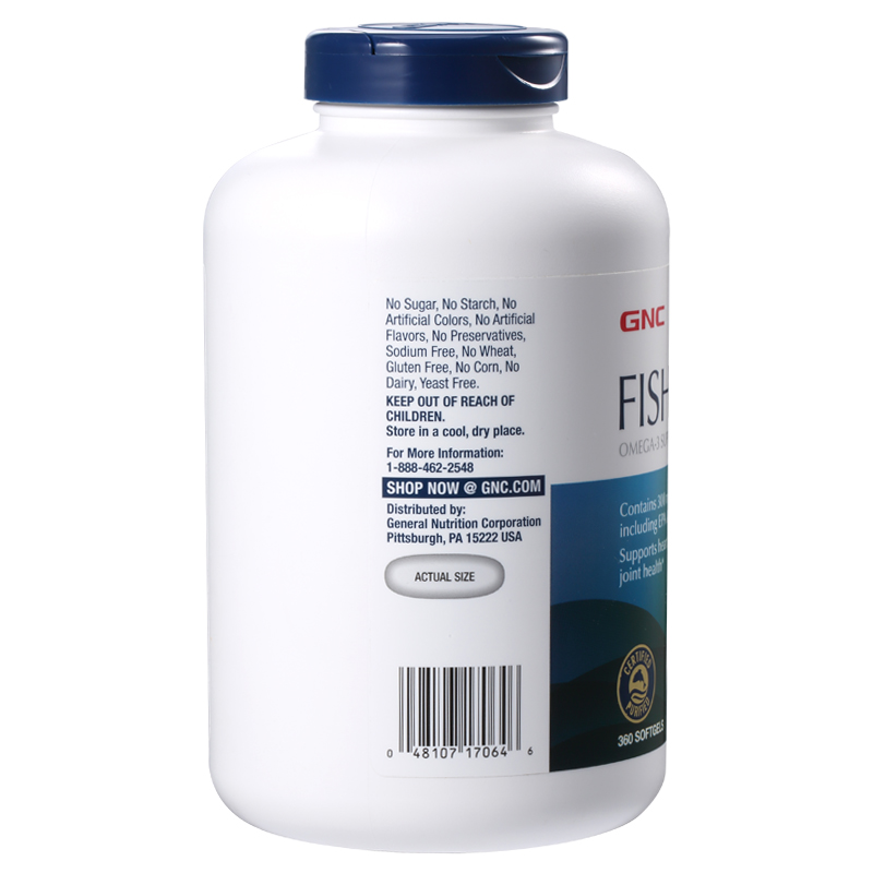 健安喜 柠檬香型 鱼油软胶囊