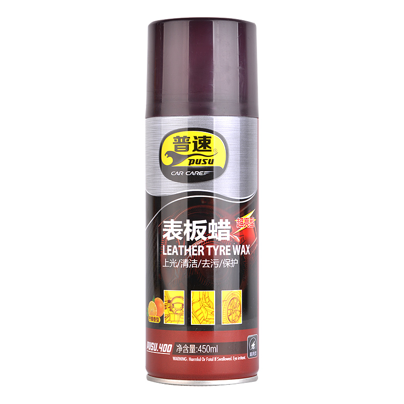 普速 家居两用 车蜡