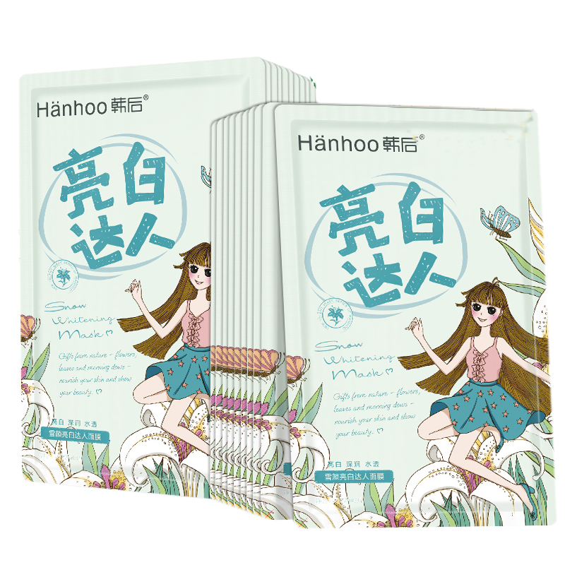 韩后 雪颜亮白 面膜