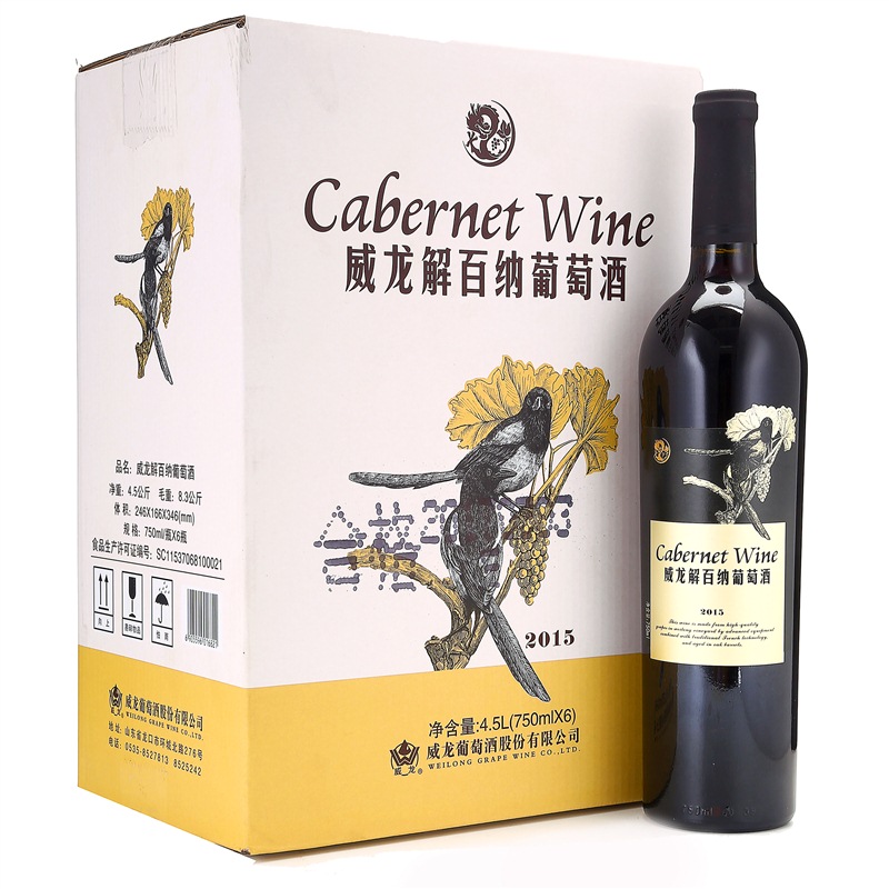 威龙 丰厚饱满红酒