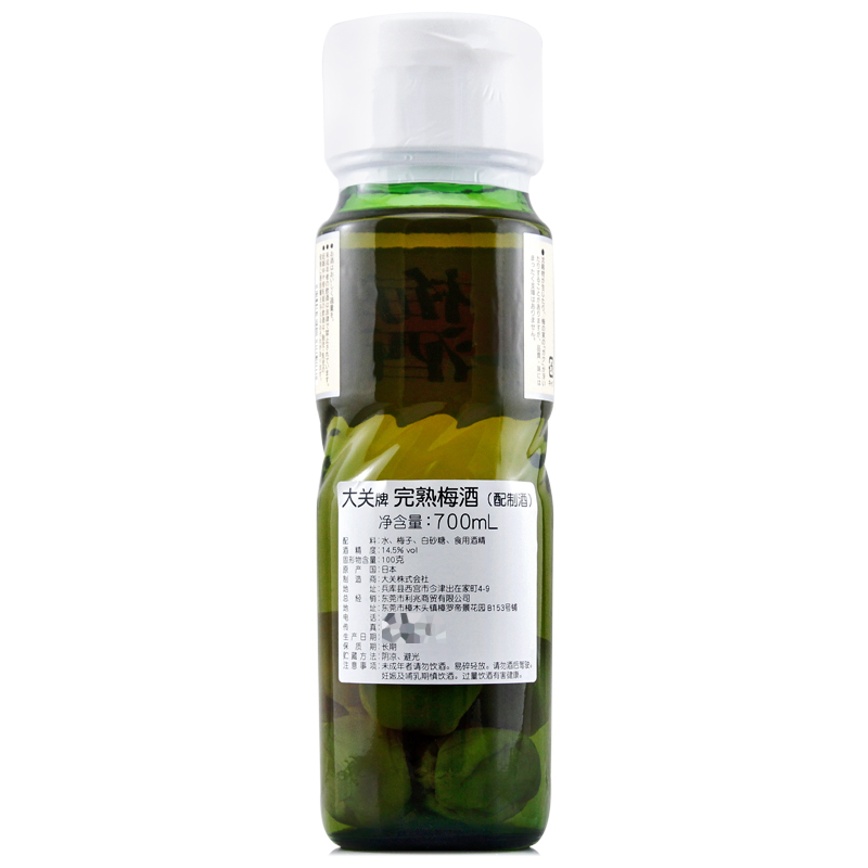 大关 梅子酒 果酒