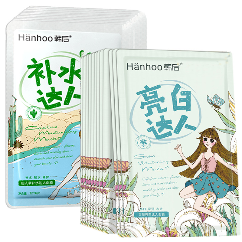 韩后 控油平衡紧致亮肤面膜