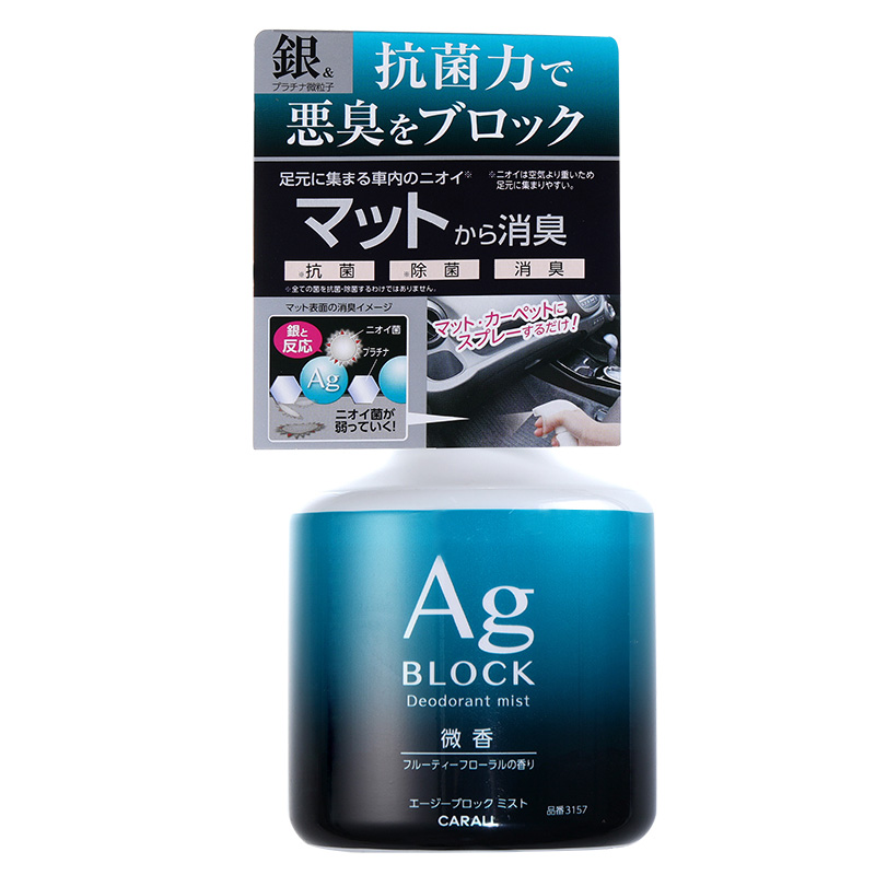 卡饰社 银离子抗菌车内除味剂