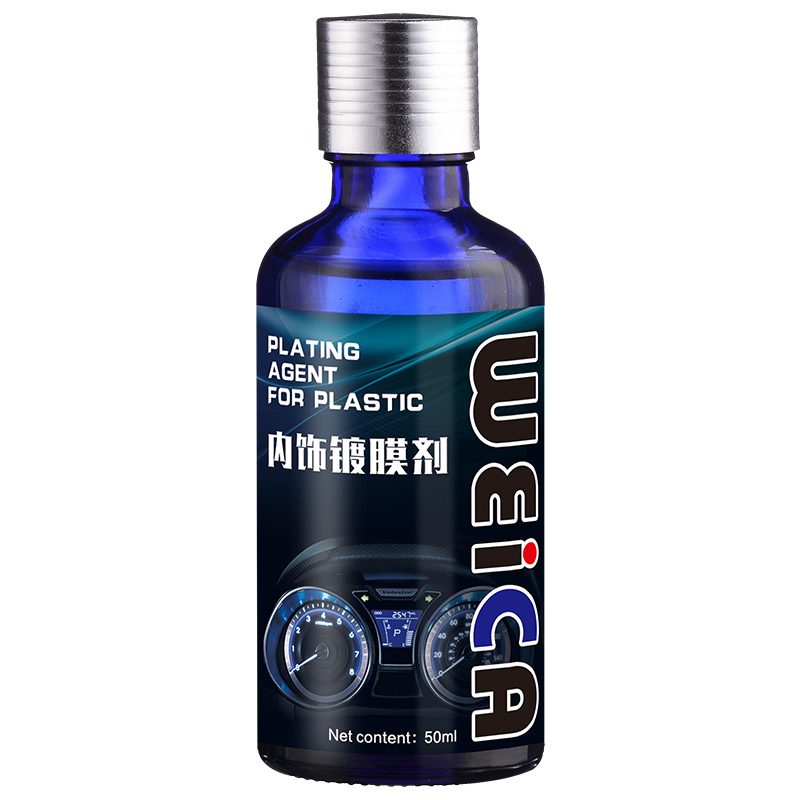 维尔卡特 快速翻新镀膜剂