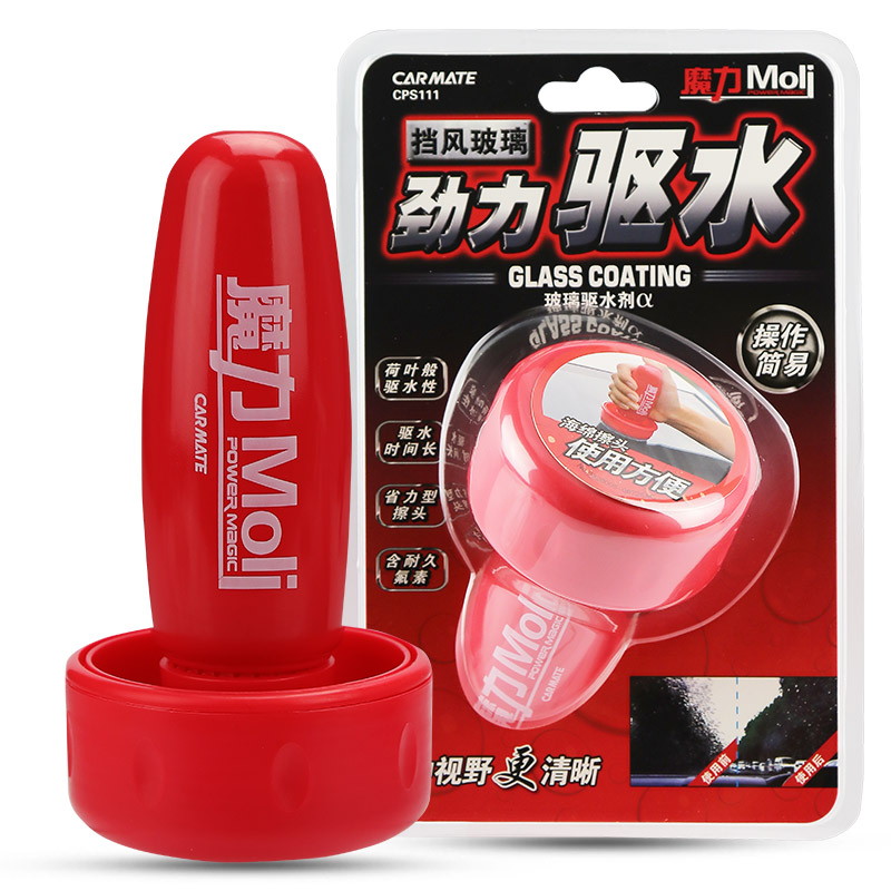 快美特 强劲驱水 防雾剂