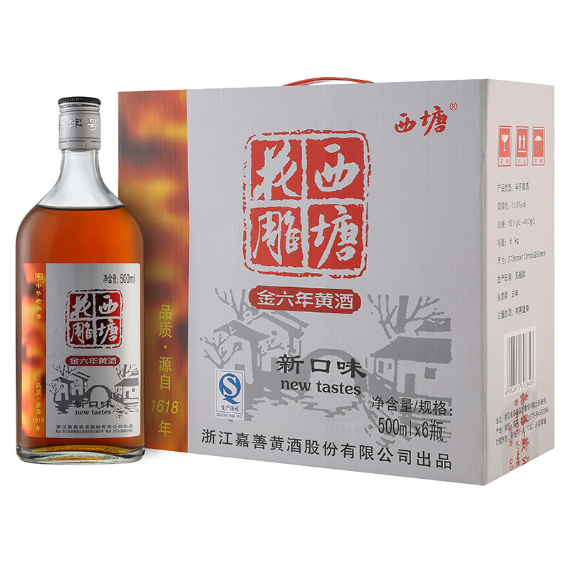西塘花雕金六年黄酒
