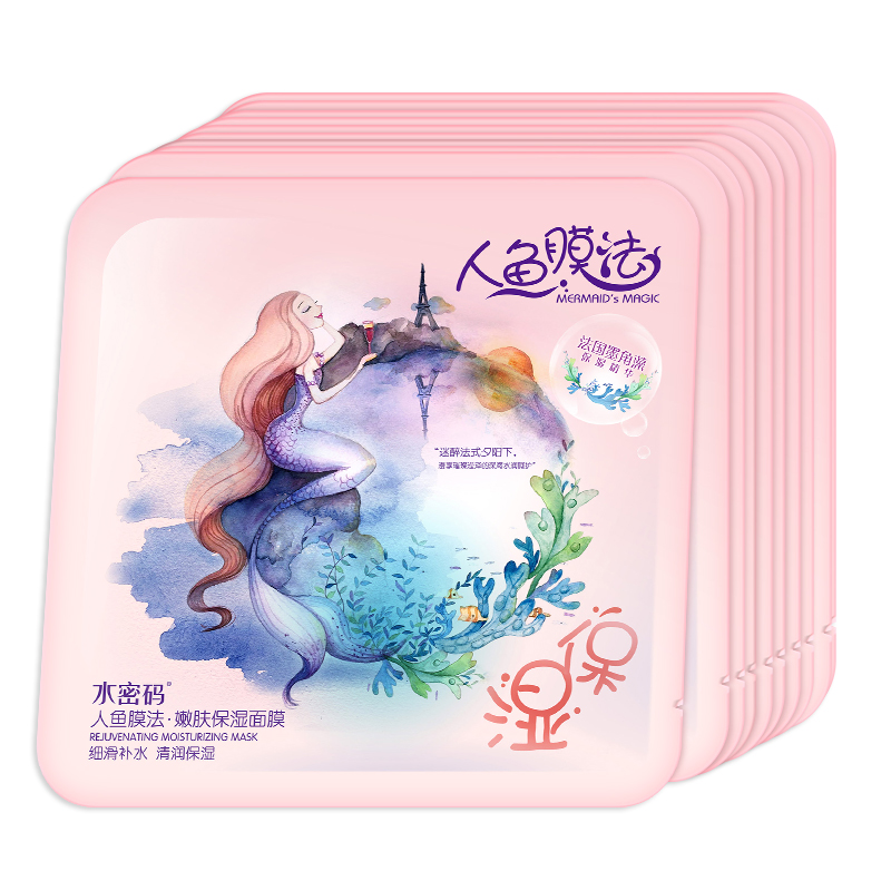 水密码 玻尿酸人鱼膜法面膜